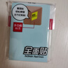 晨光（M&G）文具全粘便利貼標簽貼小號錯題記事便簽貼紙學(xué)生便簽本子辦公用品藍色1本76*51mmYS-15222開(kāi)學(xué)必備 曬單實(shí)拍圖