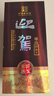 迎駕貢酒 淮南子尊品 濃香型白酒 42度 450ml 單瓶裝 曬單實(shí)拍圖