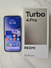 小米（MI）REDMI Turbo 4 Pro 第四代驍龍8s 7550mAh長(cháng)續航 16GB+512GB 白色 小米紅米5G手機 曬單實(shí)拍圖