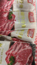天海藏黑椒牛仔骨 帶骨牛排骨牛肉半成品燒烤烤肉食材200g/袋（套餐） 牛仔骨200g*7袋 曬單實(shí)拍圖