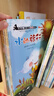 小牛頓的第一套科普繪本全套20冊繪本睡前故事書(shū)3-4-5-6-7-8周歲 寶寶書(shū)籍幼兒園大班中班讀物3到6歲親子閱讀幼兒書(shū)本早教啟蒙 曬單實(shí)拍圖