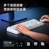 邁從（MCHOSE）K87S/G87旋鈕無(wú)線(xiàn)機械鍵盤(pán)電競游戲客制化有線(xiàn)/藍牙三模gasket結構全鍵熱插拔辦公 K87S 霧桃漸變 快金軸V3 曬單實(shí)拍圖