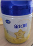飛鶴星飛帆 嬰幼兒配方奶粉3段(1-3歲) 700g*6 專利OPO 育兒補(bǔ)貼 曬單實(shí)拍圖