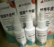 FALRUIER德國銀屑病牛皮癬專(zhuān)用特姣藥膏頑固真菌王止癢抑菌皮膚頭屑手足蘚 三盒療程裝【牛皮蘚銀屑頭蘚特效果】 曬單實(shí)拍圖