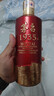 1935 53度 500ml*2瓶+One's Member 濃香壹號 精品52度 500ml 曬單實(shí)拍圖