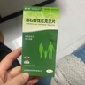 威立戒酒石酸伐尼克蘭片威力戒啟動裝 0.5mg*11片+1.0mg*14片/盒 曬單實拍圖