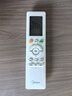 美的空調(diào) 大1.5匹 酷省電 新一級能效 變頻冷暖 省電壁掛式臥室掛機 國家補貼 KFR-35GW/N8KS1-1  曬單實拍圖