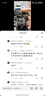 美的大3匹 酷省電 超一級(jí)能效中央空調(diào)風(fēng)管機(jī)一拖一熱銷TOP1 KFR-75T2W/B3-KS(1)國(guó)家補(bǔ)貼整機(jī)十年質(zhì)保 曬單實(shí)拍圖