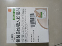 [全再樂(lè )]氟替美維吸入粉霧劑 30吸 1盒裝 曬單實(shí)拍圖