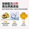 恩姆花園維他命原B5保濕舒緩霜50g 敏感肌嬰兒童潤膚保濕舒緩霜 曬單實(shí)拍圖