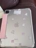 RBP適用pro保護套11寸通用234代滑軌拆分3Y折保護套可拆卸搭扣亞克力質(zhì)感防彎摔全包防護-蕾絲小熊 曬單實(shí)拍圖