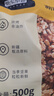 京東京造X京東PLUS會(huì )員聯(lián)名款新疆核桃仁500g袋裝堅果炒貨0添加零食 曬單實(shí)拍圖