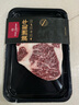 1號會(huì )員店澳洲和牛M9和牛眼肉原切牛排 牛肉生鮮320g 雪花牛排 燒烤食材 曬單實(shí)拍圖