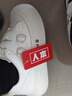 人本可愛(ài)魔術(shù)貼小白鞋女爆款丑萌大頭鞋女百搭板鞋白色（皮面） 37 曬單實(shí)拍圖