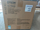 愛(ài)普生（EPSON）LQ-690KII 106列平推式發(fā)票打印機 針式打印機稅控票據高速（企業(yè)版含3年送修)家用辦公 曬單實(shí)拍圖