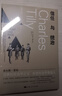 信任與統治 21世紀社會(huì )學(xué)之父查爾斯蒂利信任網(wǎng)絡(luò )政權組織另著(zhù)集體暴力的政治身份邊界與社會(huì )聯(lián)系 曬單實(shí)拍圖