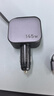 綠聯(lián)車(chē)載充電器超級快充點(diǎn)煙器轉換器145W插頭自帶伸縮線(xiàn)充筆記本45W/100WPPS協(xié)議適用蘋(píng)果17華為小米 曬單實(shí)拍圖