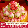 優(yōu)膳坊壽桃饅頭花饃老人生日過(guò)壽蛋糕花樣饅頭祝壽福字膠東花餑餑禮盒 九桃捧福-壽字款（約3斤） 曬單實(shí)拍圖