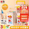 晨光（M&G）文具36色食品級易可洗馬克筆安全兒童學(xué)生三角桿雙頭水性彩筆學(xué)生繪畫(huà)涂鴉女生生日開(kāi)學(xué)禮APMT4233 曬單實(shí)拍圖