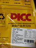 西牛優(yōu)選國產(chǎn)醬鹵羊肉200g*3袋 羊肉熟食開(kāi)袋即食預制下酒菜 源頭直發(fā) 曬單實(shí)拍圖