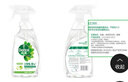 滴露（Dettol）家居廚房清潔除菌噴霧500ml冰箱清潔劑除臭消毒李斯特菌 幽門(mén)螺旋 曬單實(shí)拍圖
