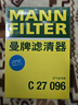 曼牌（MANNFILTER）C27009/c27096空氣濾芯適用邁騰速騰凌渡途觀(guān)L高爾夫7速派探歌 曬單實(shí)拍圖