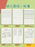 金枝葉16K本子作業(yè)本小學(xué)生專(zhuān)用語(yǔ)文數學(xué)大練習本初中生英文簿加厚三年級上冊三到六年級牛皮紙 16K英語(yǔ)本/5本（每本80頁(yè)） 曬單實(shí)拍圖