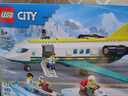 樂(lè )高（LEGO）積木拼裝城市系列60465 航空醫療救援飛機男孩兒童玩具生日禮物 曬單實(shí)拍圖