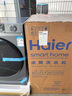 海爾（Haier）滾筒洗衣機全自動(dòng)12公斤 超薄家用家電國家補貼 京東自營(yíng)云溪55J7 一級能效以舊換新 內衣洗出租房 曬單實(shí)拍圖