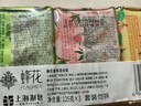 蜂花香皂沐浴男士持久留香香體檀香皂洗發(fā)皂洗澡洗臉女士125g*3 曬單實(shí)拍圖