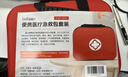 趣行應急救援包車(chē)家用便攜戶(hù)外自駕旅行急救包防災應急儲備物資FAKA05 曬單實(shí)拍圖