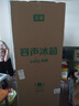 容聲253升一級能效三開(kāi)門(mén)小電冰箱家用小型風(fēng)冷無(wú)霜冷藏節能出租房宿舍 BCD-253WD12NP 國家補貼 曬單實(shí)拍圖