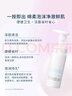 芙麗芳絲舒柔潔面泡沫洗面奶男士女氨基酸溫和深層清潔150ml 曬單實(shí)拍圖