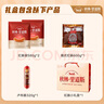 秋林里道斯 哈爾濱紅腸兒童腸80g*5支 東北特產(chǎn) 生鮮速食 瘦肉型紅腸 曬單實(shí)拍圖
