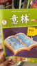 意林雜志2025年1-11月1-22期現貨（另有2026全年/半年訂閱可選）初高中生讀者青年文摘中高考熱點(diǎn)話(huà)題作文素材非過(guò)刊K 【全年訂閱+送6個(gè)本】25年11月-26年10月 曬單實(shí)拍圖
