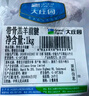 大莊園新西蘭帶骨羔羊前腱子4斤 原切羊腿肉羊小腿 羊肉燒烤  源頭直發(fā) 曬單實(shí)拍圖