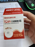 三諾（Sinocare）愛(ài)看動(dòng)態(tài)血糖儀二代i6免扎針免校準15天持續葡萄糖監測系統2盒裝 曬單實(shí)拍圖