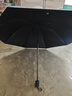 惠尋自動雨傘男女折疊太陽傘晴雨兩用防曬遮陽傘 遮陽傘晴雨兩用黑色 8股P手動EL 曬單實拍圖