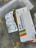 [諾仕帕]鹽酸屈他維林片 40mg*20片 1盒裝 曬單實(shí)拍圖