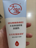 大寶保濕舒緩洗面奶140g氨基酸洗面奶男士潔面乳不緊繃面部護膚品 曬單實拍圖