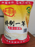 福山峪 新疆 奇臺面粉 特一粉 通用小麥粉 10斤 包子餃子面條通用面粉 曬單實(shí)拍圖