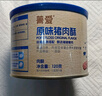 貝因美菁愛(ài)豬肉酥兒童零食拌飯拌面調味高蛋白營(yíng)養兒童肉松 【原味】豬肉酥120g 曬單實(shí)拍圖