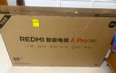 小米電視Redmi A Pro144Hz高刷 3+64GB REDMI節(jié)能家電國(guó)家補(bǔ)貼官方超級(jí)補(bǔ)貼 小米澎湃OS系統(tǒng)游戲會(huì)議 55英寸 REDMI A Pro 2025節(jié)能版 曬單實(shí)拍圖