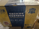黃天鵝可生食雞蛋30枚/3.18斤PLUS定制禮盒裝京東自營(yíng)無(wú)抗生素 中秋禮盒 曬單實(shí)拍圖