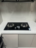 老板（Robam）星辰系列燃氣灶20B1A安心灶家用天然氣雙灶臺嵌兩用5.0kW煤氣灶換裝不改孔猛火灶家電國家補貼20% 曬單實(shí)拍圖