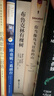你當像鳥飛往你的山 贈書簽 中文版銷量超300萬冊 比爾·蓋茨年度特別推薦 登頂《紐約時報》暢銷榜80+周 曬單實拍圖