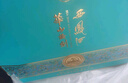 西鳳酒 華山論劍勇智敏仁20年 52度 500ml*2瓶 禮盒裝 鳳香型白酒 曬單實(shí)拍圖