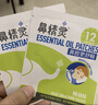鼻精靈BGO通鼻貼精油舒鼻貼兒童成人鼻子不通氣睡眠塞堵鼻通32貼 曬單實拍圖