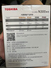 東芝（TOSHIBA）16TB NAS網(wǎng)絡(luò )存儲機械硬盤(pán)私有云家庭文件存儲7200轉 512MB SATA接口N300 PRO系列(HDWG51G) 曬單實(shí)拍圖
