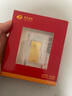 菜百首飾 足金Au999.9黃金金磚收藏禮品 “財富”金條 20克 曬單實(shí)拍圖